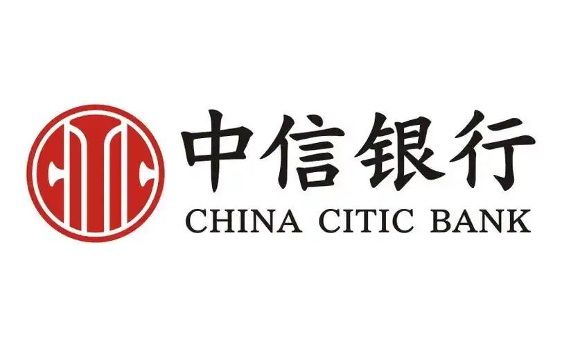 中信银行