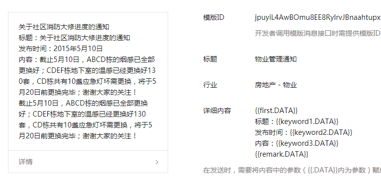 图片关键词 图片关键词