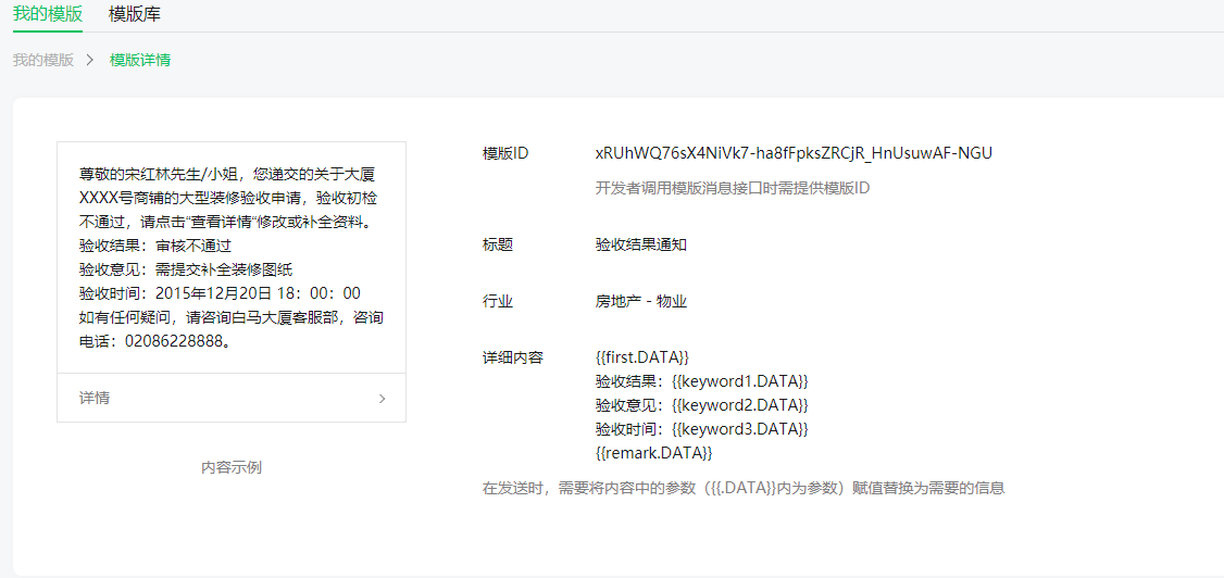 图片关键词 图片关键词