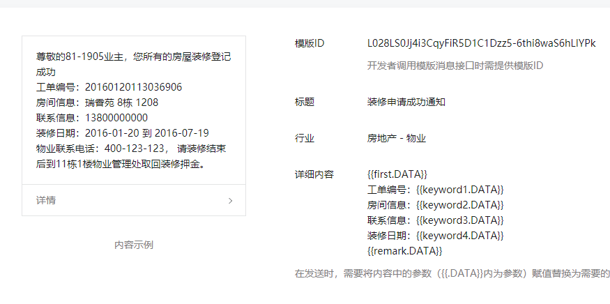 图片关键词 图片关键词