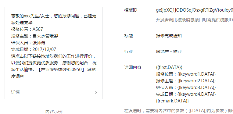 图片关键词 图片关键词