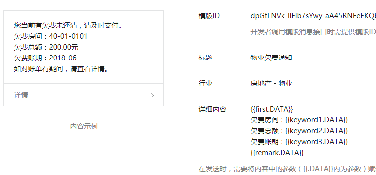 图片关键词 图片关键词