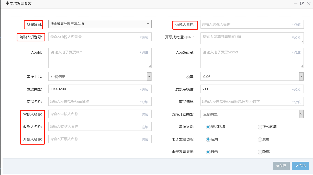 图片关键词 图片关键词
