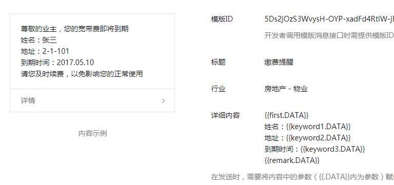 图片关键词 图片关键词