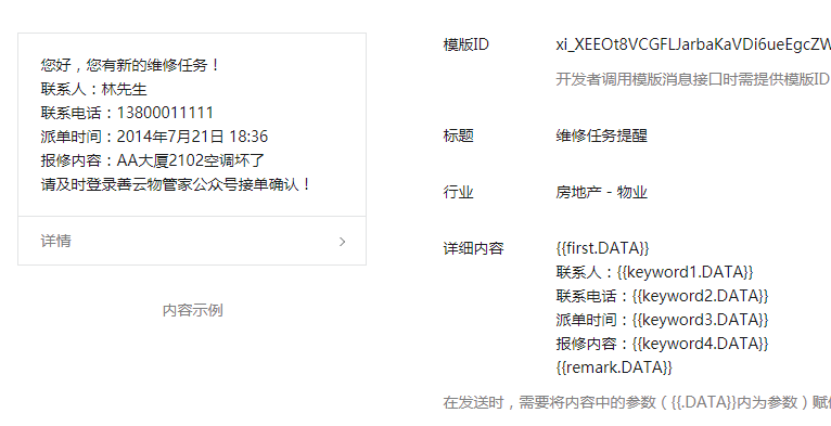 图片关键词 图片关键词