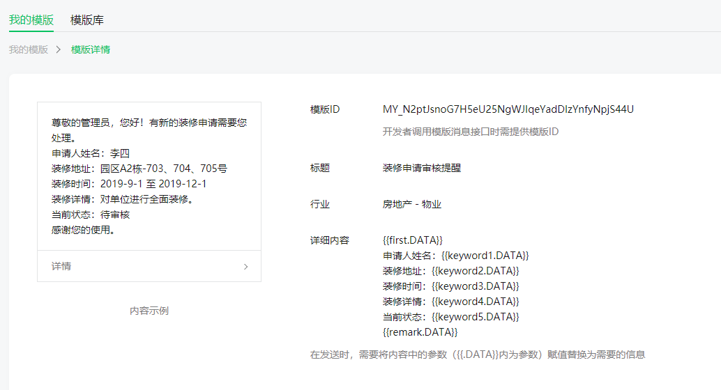 图片关键词 图片关键词