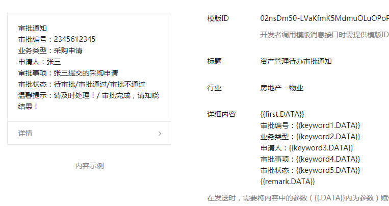 图片关键词 图片关键词