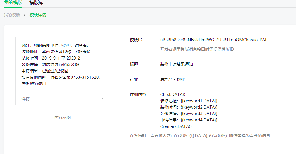 图片关键词 图片关键词