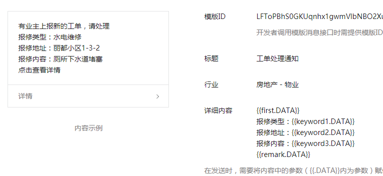 图片关键词 图片关键词