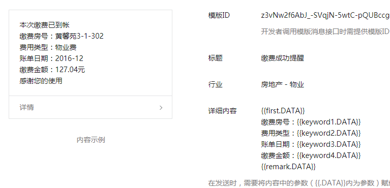 图片关键词 图片关键词