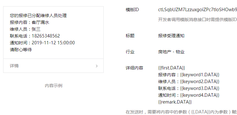 图片关键词 图片关键词