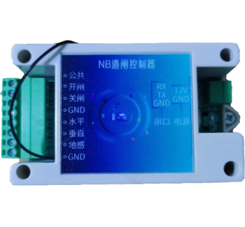 NB远程开闸模块