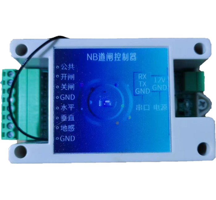 NB远程开闸模块